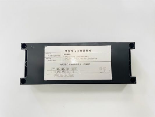 Infiniti M37/M30D Electronic Automatic Liftgate Opener And Closer With Height Setting