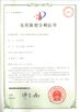 Çin Dongguan Kaimiao Electronic Technology Co., Ltd Sertifikalar